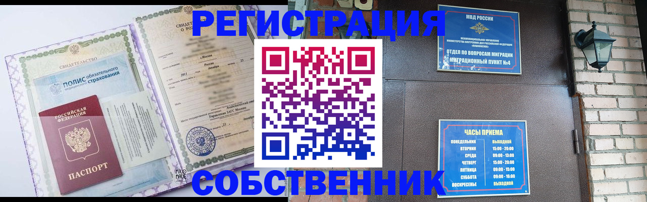 регистрация для дет. сада в Котельниках