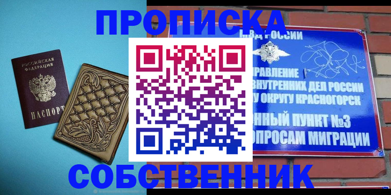 форма 3 в Котельниках